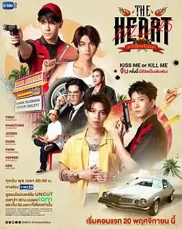 《爱情猎杀》：一场危险的爱情游戏，谁是猎人？谁是猎物？