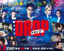 《剽悍少年》：热血青春，永不放弃的励志成长之路！