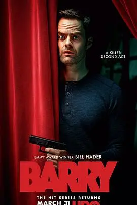 《巴瑞 第二季》：黑色幽默升级！杀手转行演员？看他如何爆笑救赎！
