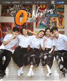 《O型血国语》：当血型遇上爱情，港式都市爱情喜剧能否触动你的心弦？