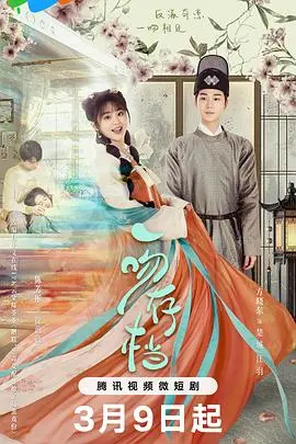 《一吻存档》：被禁锢的爱，扭曲的信仰，令人窒息的真相