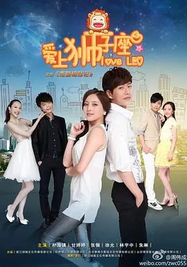 《恋爱相对论》：一部笑中带泪的青春回忆，那些年我们懵懂的爱情选择题