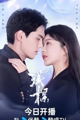 《试探》：一场关于信任与背叛的成人游戏，谁才是最终的赢家？深度解析情感试探背后的真相！