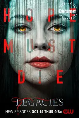 《吸血鬼后裔 第四季》：魔法、羁绊与自我救赎的终章？Legacy再见！