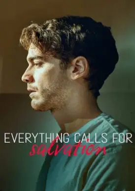 《完全救赎 第二季》：救赎之路再启程，当黑暗侵蚀，姐妹情深能否成为最终的希望？