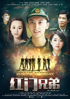 《红门兄弟》：黑色幽默交织兄弟情深，一部挑战道德的犯罪剧情大片