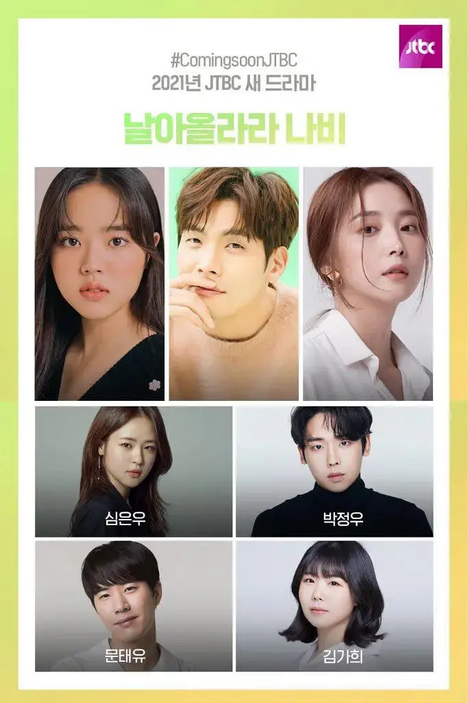 《飞起来吧，蝴蝶》：青春期的悸动与成长，舞蹈中绽放的梦想与友谊