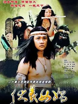 《伏羲女娲》：史诗神话的浪漫演绎，中华创世爱情的永恒传说，远古爱情故事的现代启示