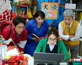 《警视厅零系 天空飞行者》：另类刑警组合再出击，这次他们要飞向天际，揭秘星河璀璨的阴谋？