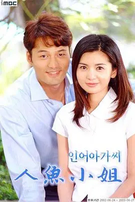 《人鱼小姐》：尺度大开的复仇史诗！张瑞希黑化之路，家庭恩怨情仇纠葛！