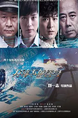 《刀锋下的替身》：姐妹情深还是宿命纠缠？一场惊心动魄的身份置换悬疑大戏！