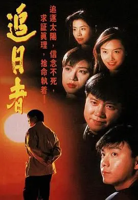 《龙兄鼠弟》粤语版：周星驰无厘头喜剧的经典之作，笑到捧腹，看懂人生百态